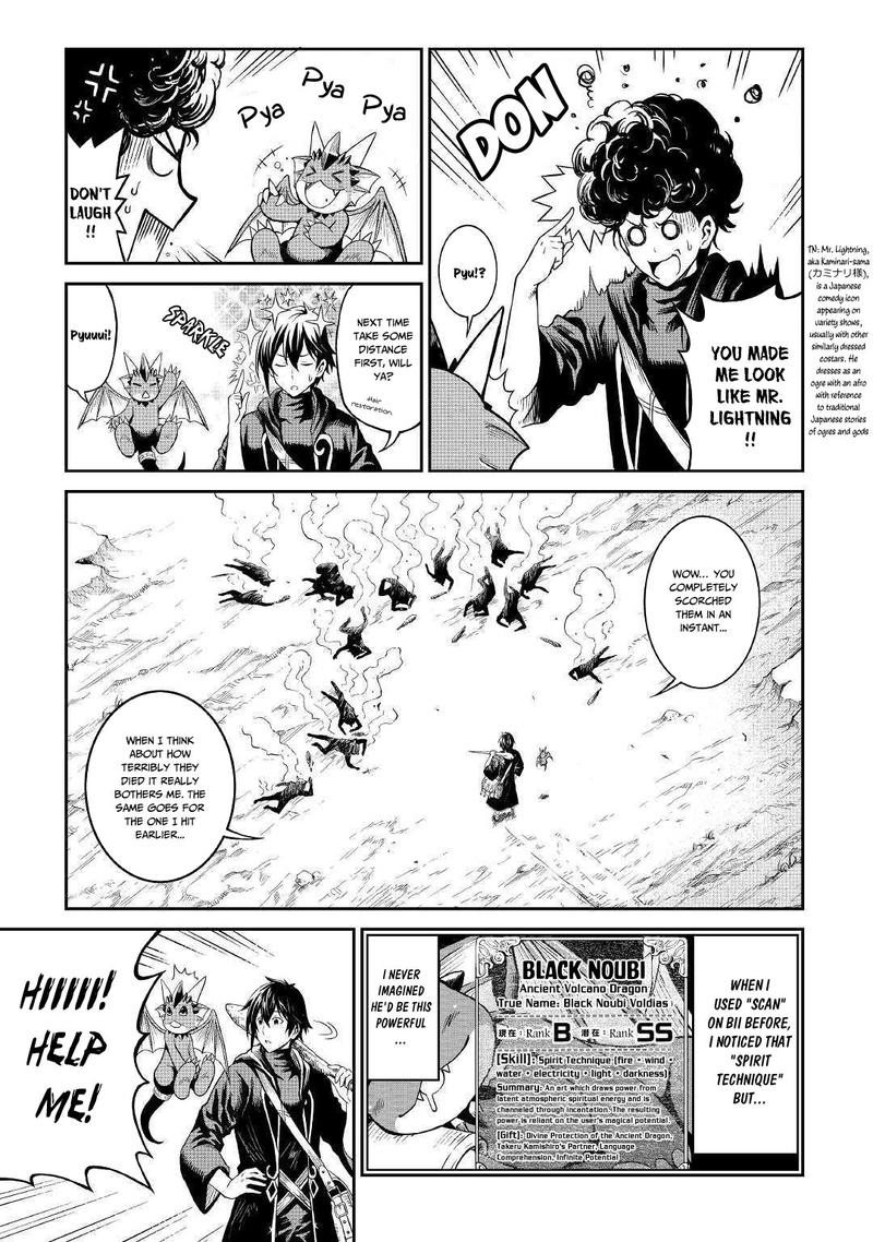 Sozai Saishuka no Isekai Ryokouki - Chapter 17 image 03